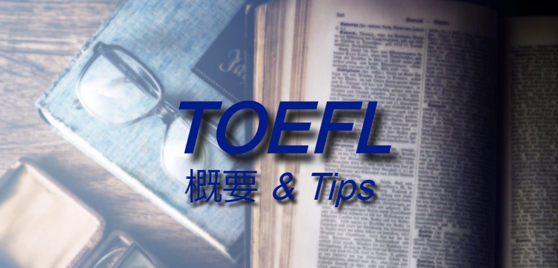 TOEFL Overview