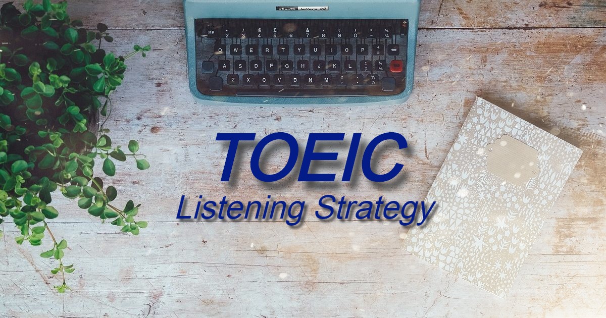 TOEIC Listening Strategy