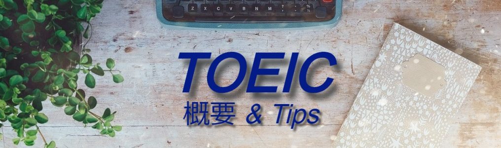 TOEIC Overview