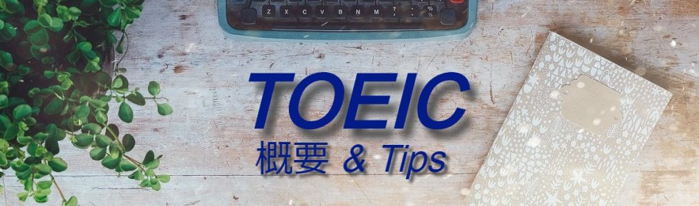 TOEIC Overview