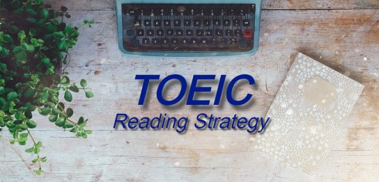 TOEIC Reading Strategy