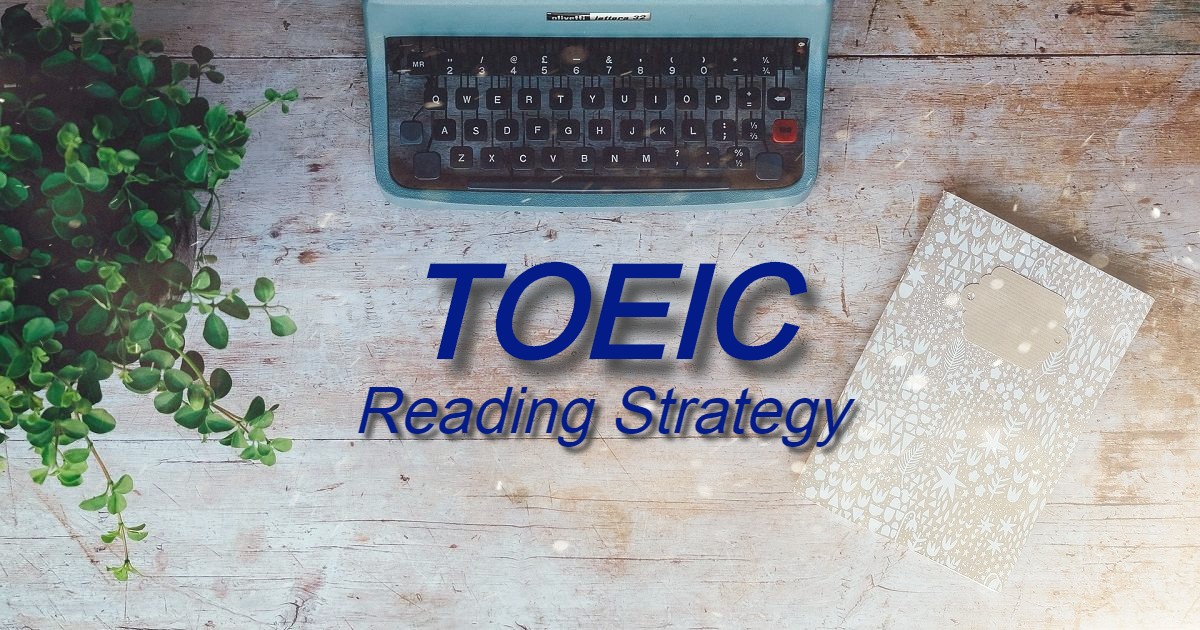 TOEIC Reading Strategy